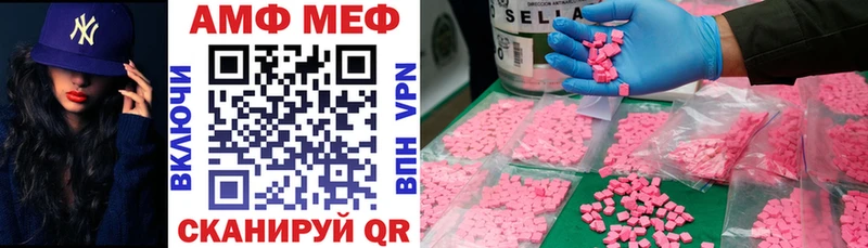 Amphetamine Premium Клин