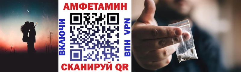 Купить где  Клин  Амфетамин Premium 