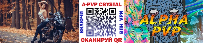 Купить  Клин  Alpha PVP мука 