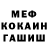 МЕТАДОН мёд ray bon
