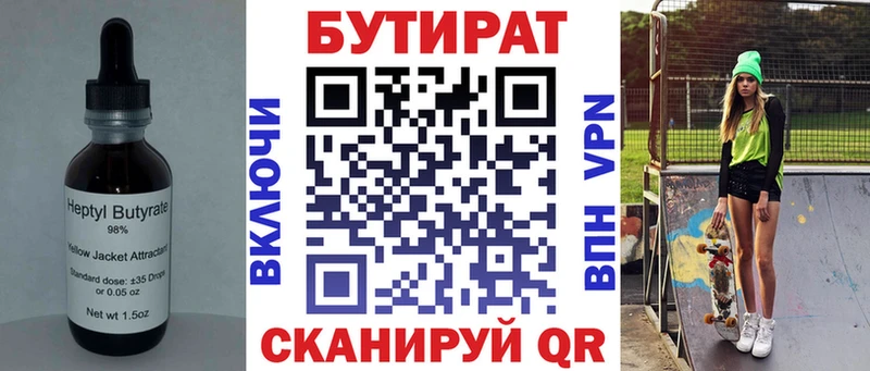 Купить закладки  Клин  Бутират оксибутират 