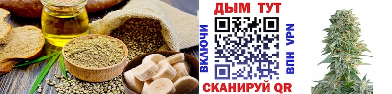 Cannafood конопля  Купить закладки  Клин 