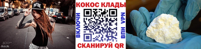 Купить закладки  Клин  Cocaine 99% 