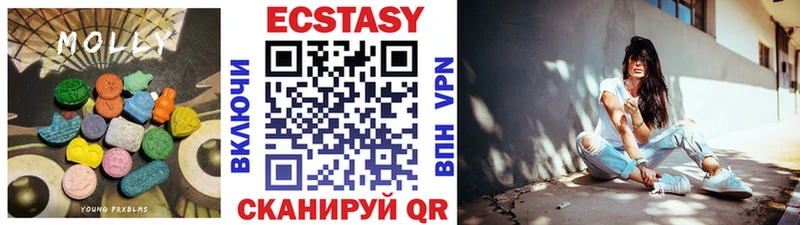 Купить закладки  Клин  ЭКСТАЗИ 250 мг 