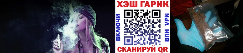 Купить где  Клин  Гашиш гашик 