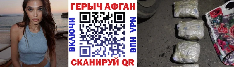 Купить  Клин  Героин Heroin 