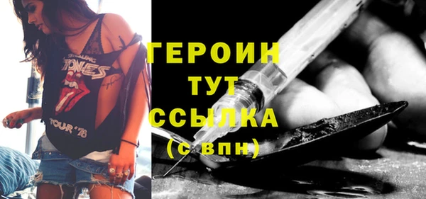МДМА Горняк