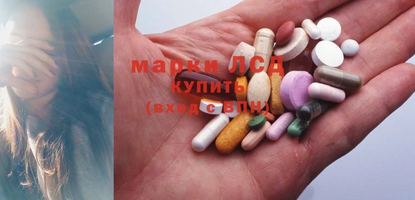 марки nbome Горно-Алтайск