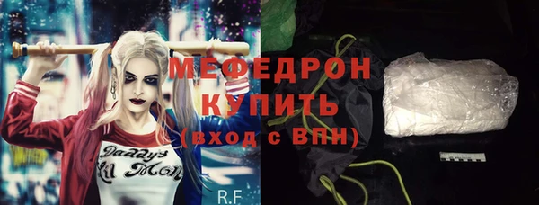 МДМА Горняк