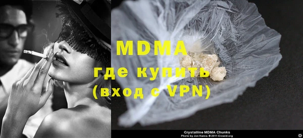 МДМА Горняк
