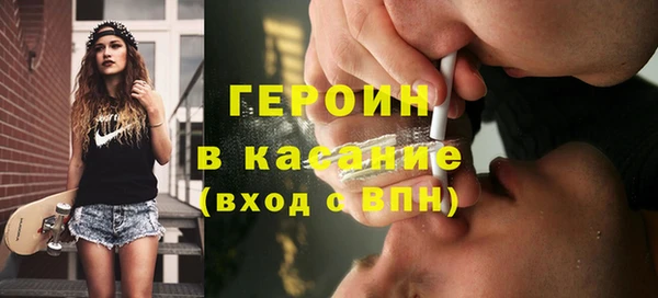 дурь Горнозаводск