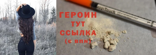 марки nbome Горно-Алтайск