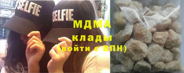 марки nbome Горно-Алтайск