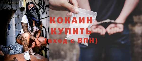 марки nbome Горно-Алтайск