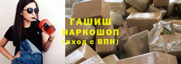 дурь Горнозаводск