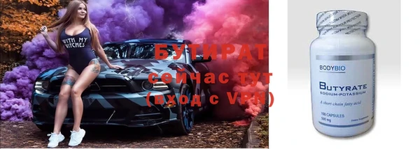 дурь Горнозаводск