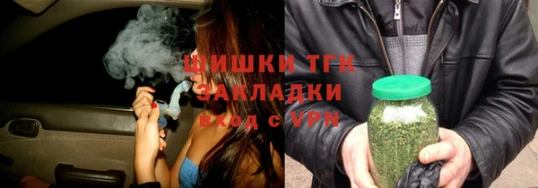 дурь Горнозаводск
