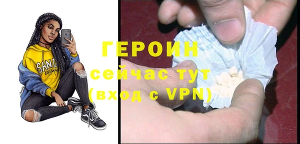МДМА Горняк