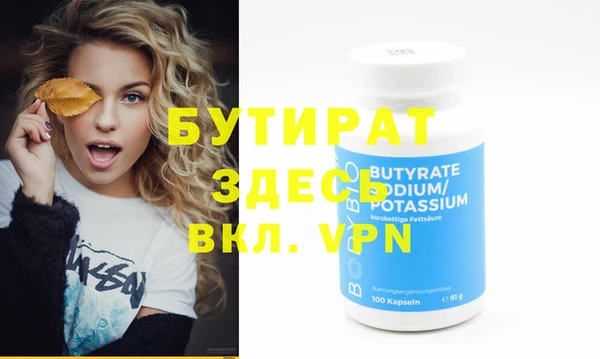 марки nbome Горно-Алтайск