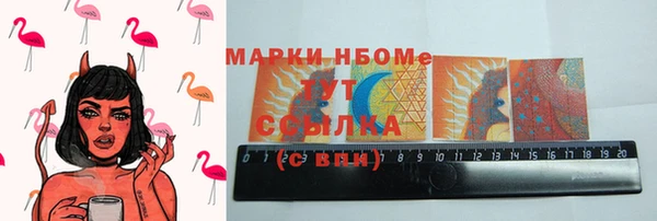 МДМА Горняк