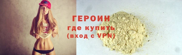 марки nbome Горно-Алтайск