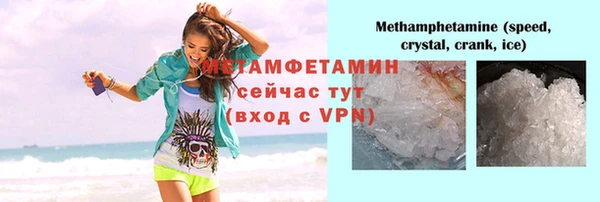 МДМА Горняк
