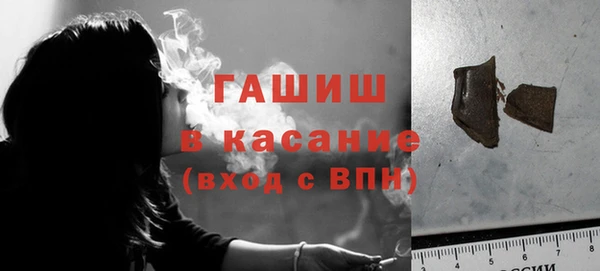 дурь Горнозаводск