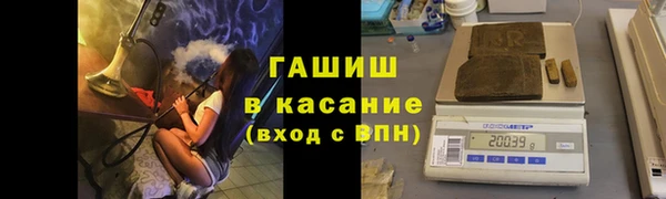 марки nbome Горно-Алтайск