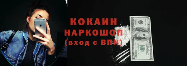 марки nbome Горно-Алтайск