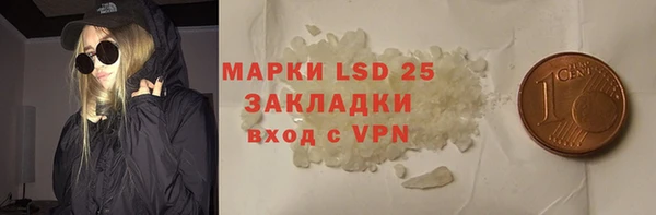 дурь Горнозаводск