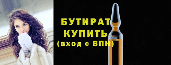 дурь Горнозаводск