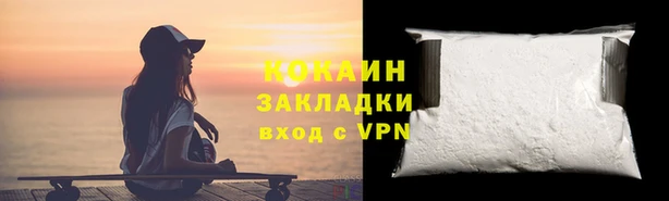 дурь Горнозаводск
