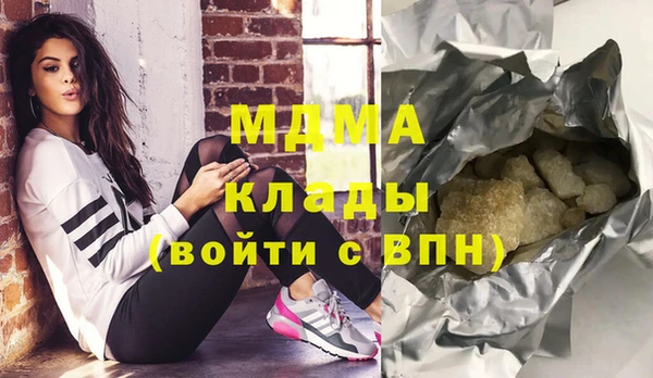 марки nbome Горно-Алтайск