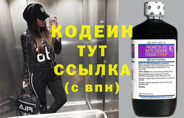 дурь Горнозаводск