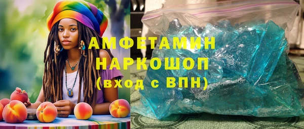 марки nbome Горно-Алтайск