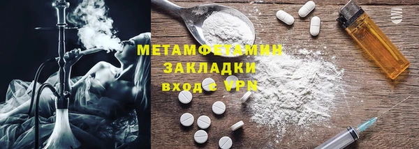 МДМА Горняк
