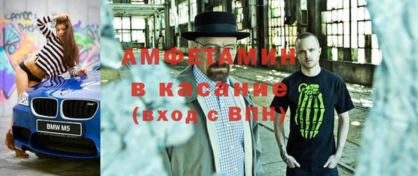 марки nbome Горно-Алтайск