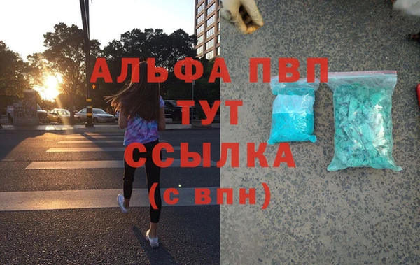 МДМА Горняк