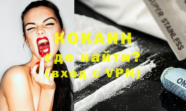 марки nbome Горно-Алтайск