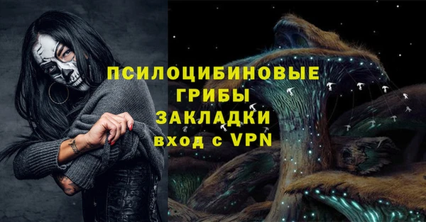 марки nbome Горно-Алтайск