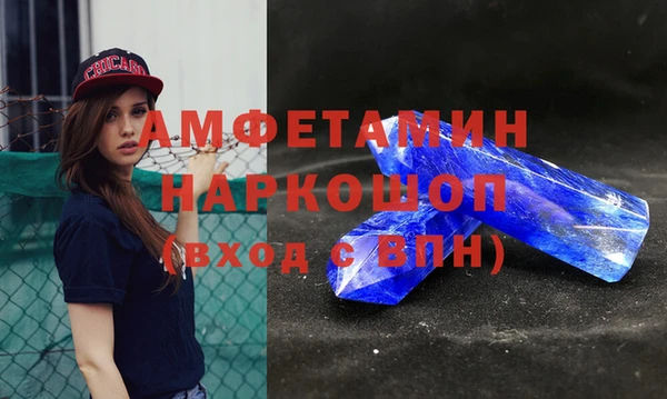 марки nbome Горно-Алтайск