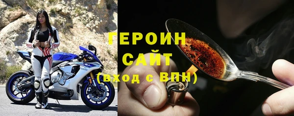 МДМА Горняк