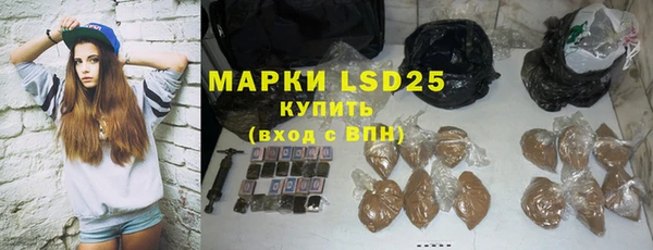 дурь Горнозаводск