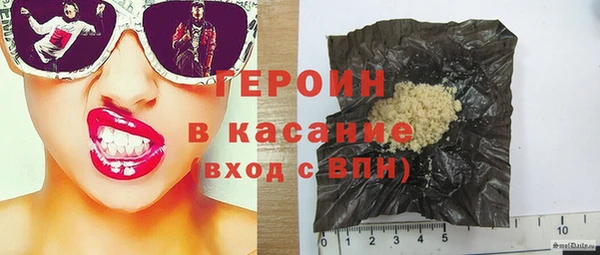 марки nbome Горно-Алтайск