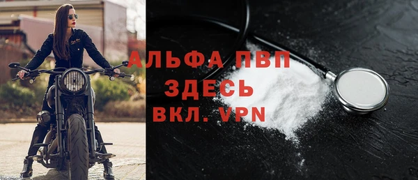 дурь Горнозаводск