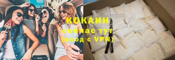 марки nbome Горно-Алтайск