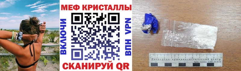 МЯУ-МЯУ 4 MMC  Купить  Клин 