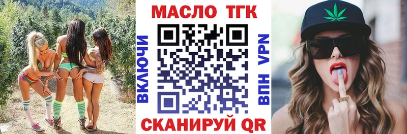 Купить  Клин  Дистиллят ТГК вейп с тгк 