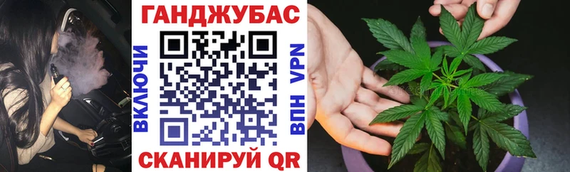 Бошки марихуана Bruce Banner  Купить закладки  Клин 